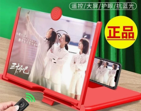超清手机放大器,黑色,买回来没时间看 感兴...