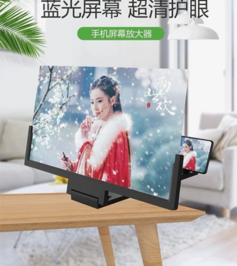学生上课专用[蓝光超清版19HD手机屏幕放...