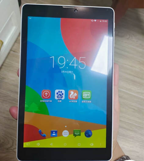 台电平板电脑学习机网课在线教育学习平板 8...