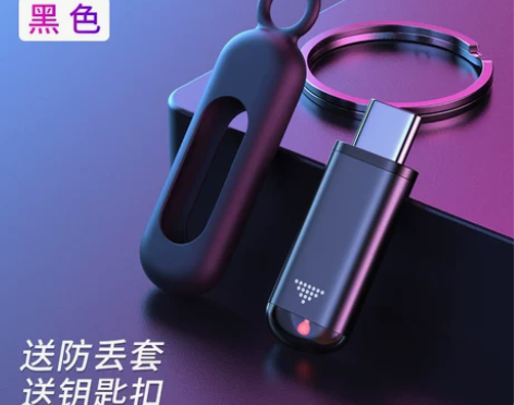 手机红外线发射器智能手机接头遥控器苹果安卓...