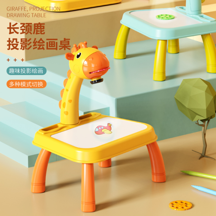 爱斐优 绘画桌