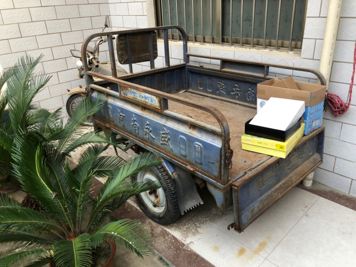 三轮摩托车,处理