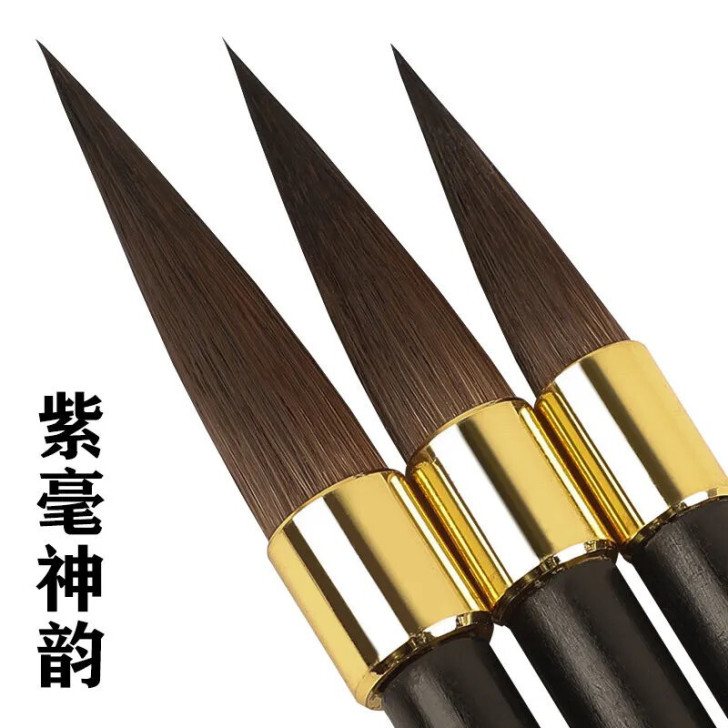 店铺倒闭 现在还有几十套 亏本出正品纯紫毫...