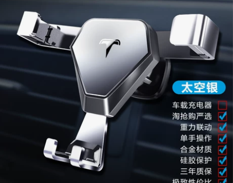【狂欢价】车载手机架汽车导航支架出风口卡扣...