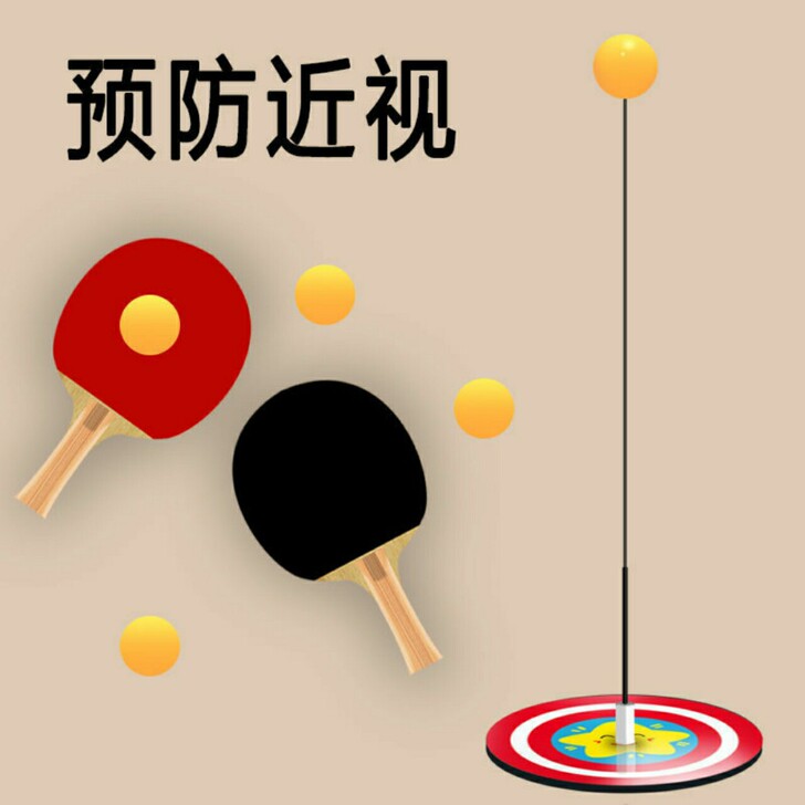 乒乓球训练神器儿童玩具成人双人