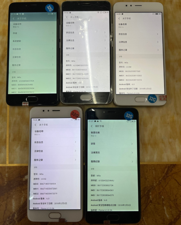 魅族手机魅蓝5s全网通4G
