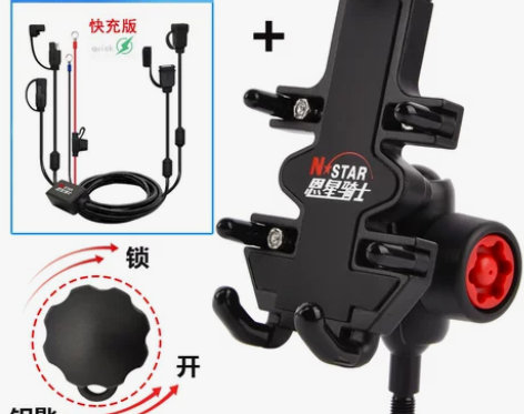 手机导航支架 GSX250 川崎忍者nin...