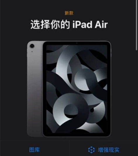 ipad air 64G 无线局域网款 全...