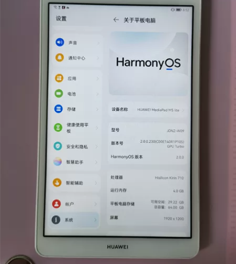 女生自用，华为平板M5 青春版 8.0英寸...