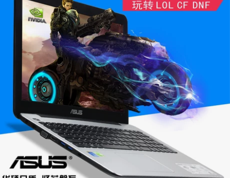 ?华硕飞行堡垒手提笔记本电脑 游戏本I5超...
