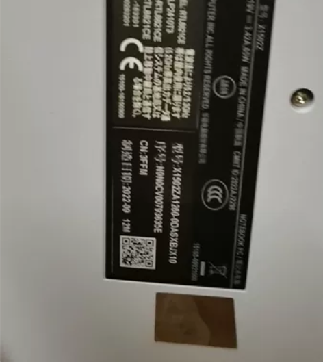 华硕无畏15 电池健康度100% i7-...