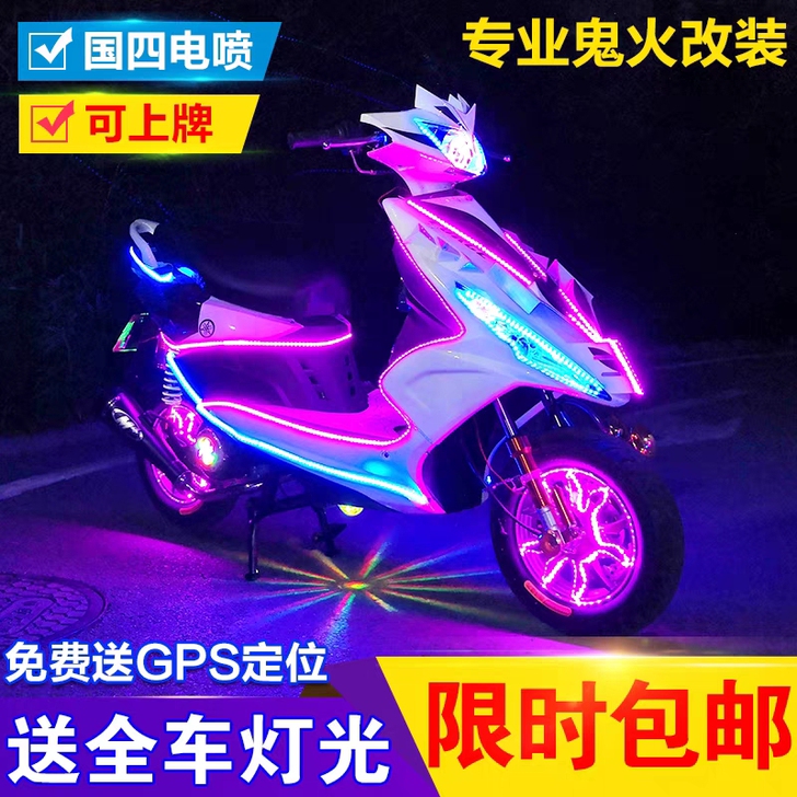 全新款踏板鬼火摩托车爆改装助力燃油整车15...