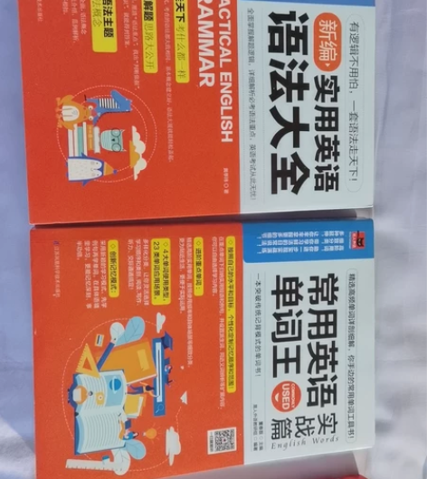 自家孩子用过的，几乎全新，书买的多了，有的...