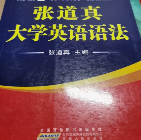 英语语法 感兴趣的话点“我想要”和我私聊吧～