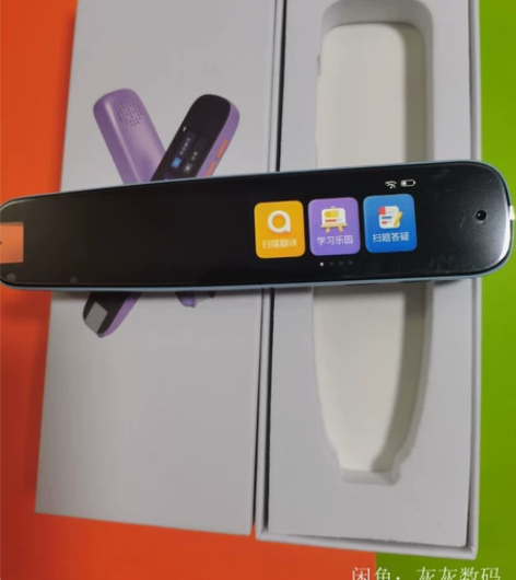 厂家直销【白菜价急出】全新未拆封英语词典笔...