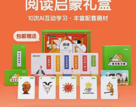 9.9元报3门 官网一样的 全新体验盒 斑...