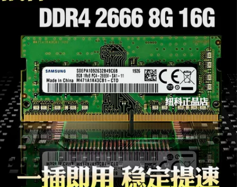 神舟战神Z6 Z7 Z7M Z8 G7 G...