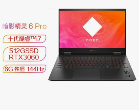惠普(HP)暗影精灵6 Pro 15.6英...