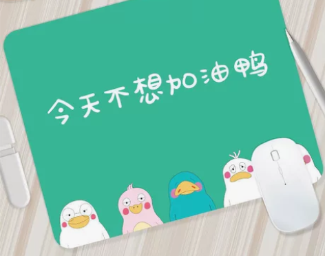 小号卡通动漫鼠标垫，可爱二次元 感兴趣的话...