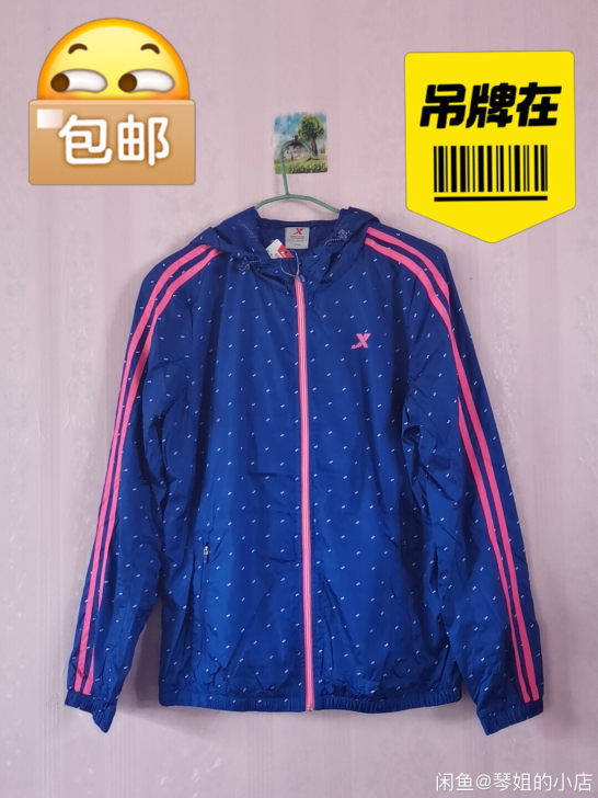 全新特步女款双层风衣，可以当防晒衣穿，综训...