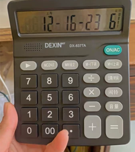 办公用计算器学生家用会计专用计算机考试大号...