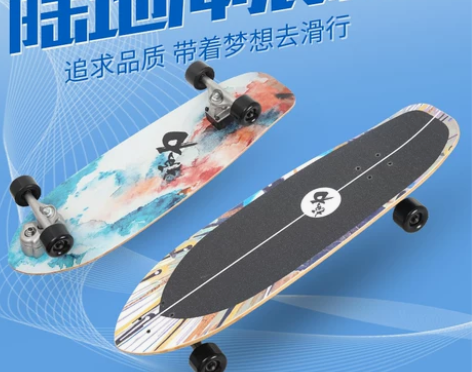 极力陆地冲浪板初学者专业滑板模拟滑雪刷街练...