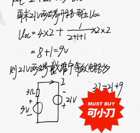 期末考试，家教大学研究生，接各种考前在线辅...