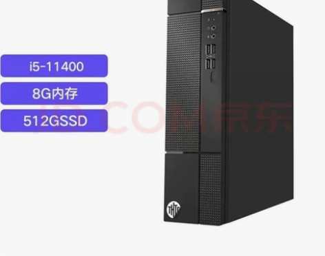 清华同方（THTF）精锐M820商用办公台...