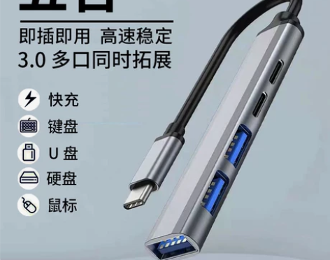 适用华为MateBook13/14拓展坞p...