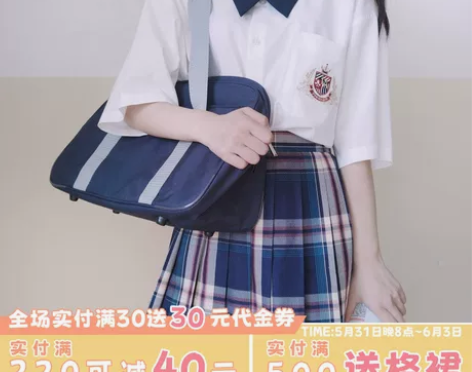 【啦啦酱JK】原创迷你制服包mini手拿包...
