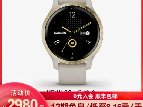 【天猫活力价】Garmin佳明Venu2/...