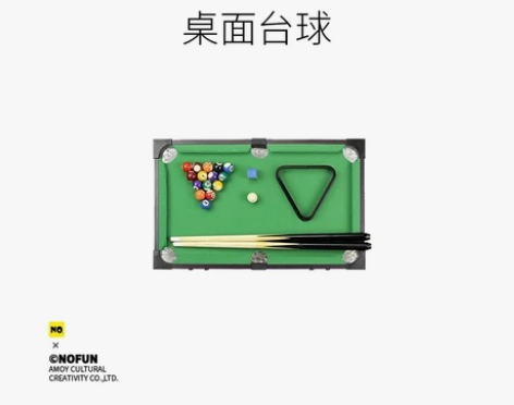 桌面台球创意礼物 送男友送老公送孩子！ 质...
