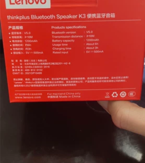 联想lenovo k3迷你音箱全新未拆封 ...