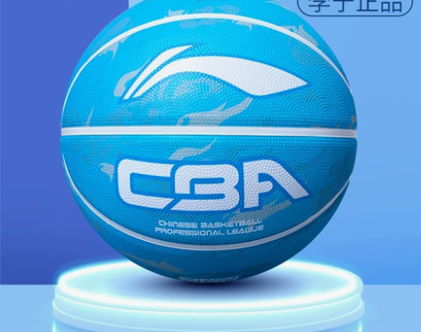 ?李宁橡胶篮球7号5号4号成人儿童室外小学...