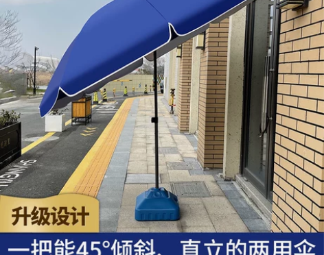 雨伞遮阳伞太阳伞户外摆摊大型圆形沙滩斜坡伞室