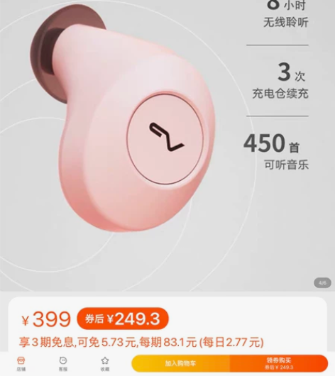 【德国】Lasmex/勒姆森X08S马卡龙...