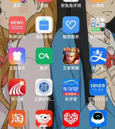魅族17pro 感兴趣的话点“我想要”和我...