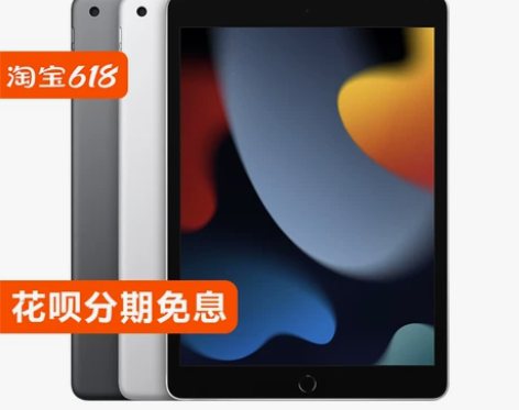 苹果ipad 官方正品 Apple/10....