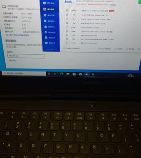 联想拯救者Y7000p i5九代 处理器1...