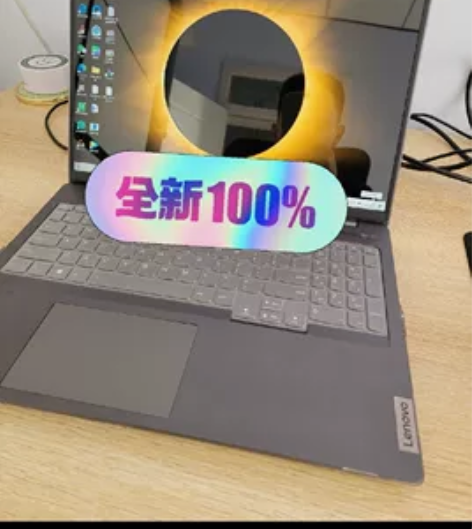 联想小新por16 r7 5800h 20...