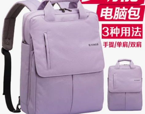 以诺 笔记本电脑包 可双肩单肩手提 14寸...