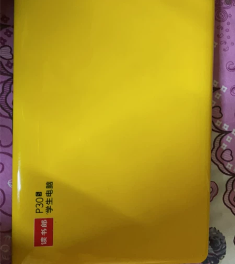 读书郎笔记本 当时2699买的 买回来一直...