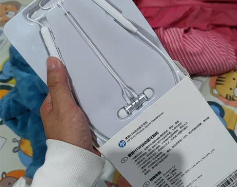 惠普H1W蓝牙耳机，仅拆封 感兴趣的话点“...