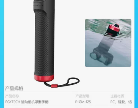 insta360 one x2全景运动相机...