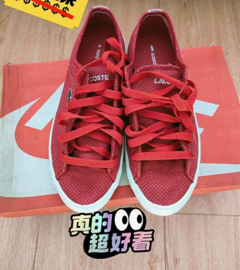 LACOSTE女红色帆布鞋八成新108元包...
