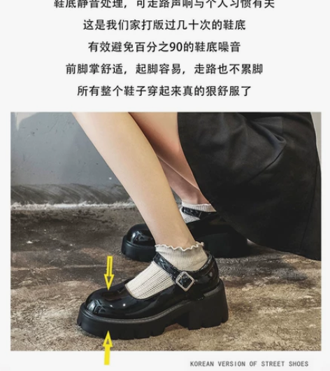 小皮鞋女新款一字扣软妹日系复古玛丽珍鞋厚底...