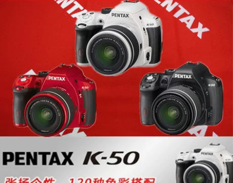 pentax 宾得 K50 K-50 专业...