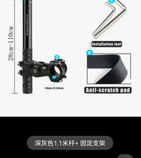 手机运动相机摩托车固定支架配件适用于ins...