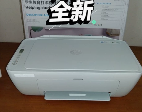 惠普hp2775打印机复印扫描一体机家用学...