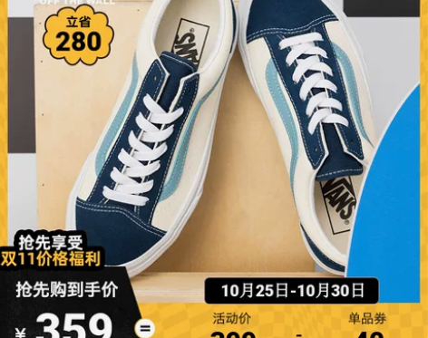 Vans范斯官方 Style 36蓝莓汽水...